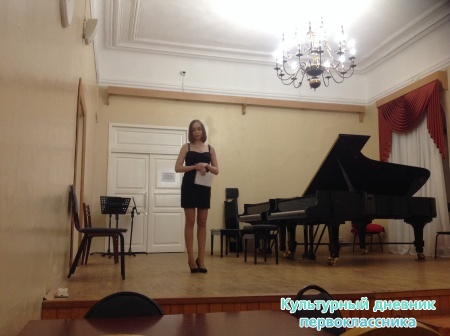 Консерватория23680