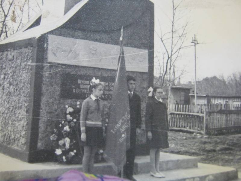 парк.памятник