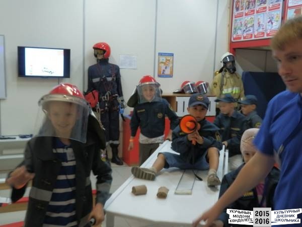 Город профессий
