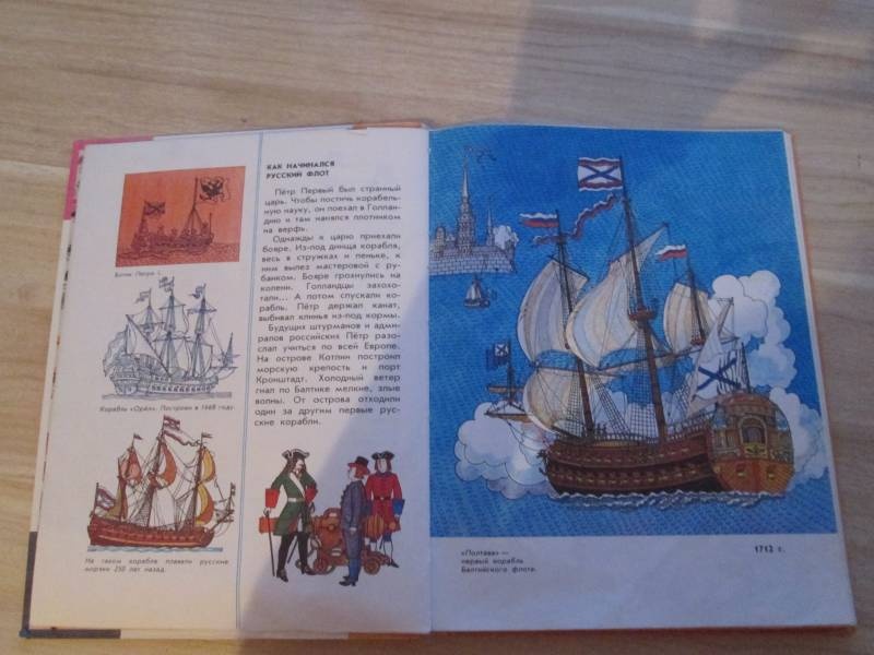 Моя книжная полка.100160