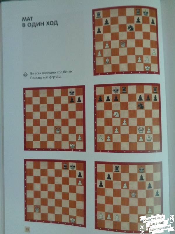 Школа Барского 60.JPG