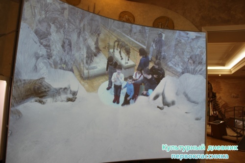 Новый экспонат «Ледниковый период»16496