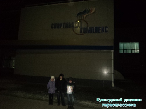 Төнге Минзәлә5054