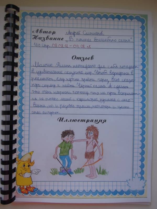 DSCN1024.JPG