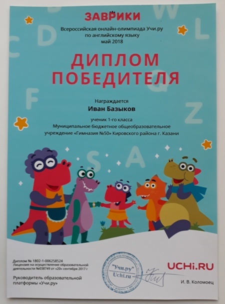 20181127_1225280