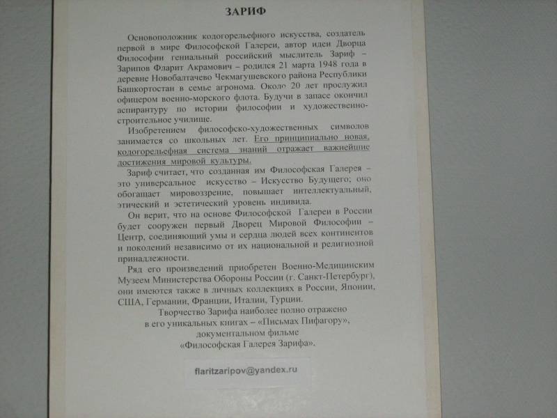 IMG_4852.JPG