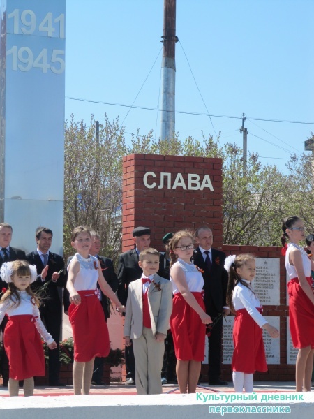 8 мая 2015 г митинг с.Ленино-Кокушкино29139