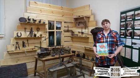 26 ноября 2016 год42533