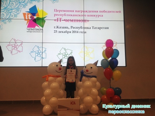 IT-парк13520