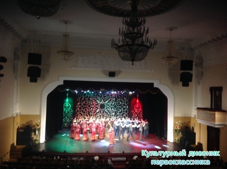 Танцы и песни  народов мира10796