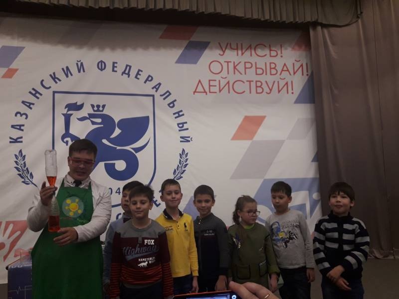 Детский университет. Естественные науки. Эксперименты.96498