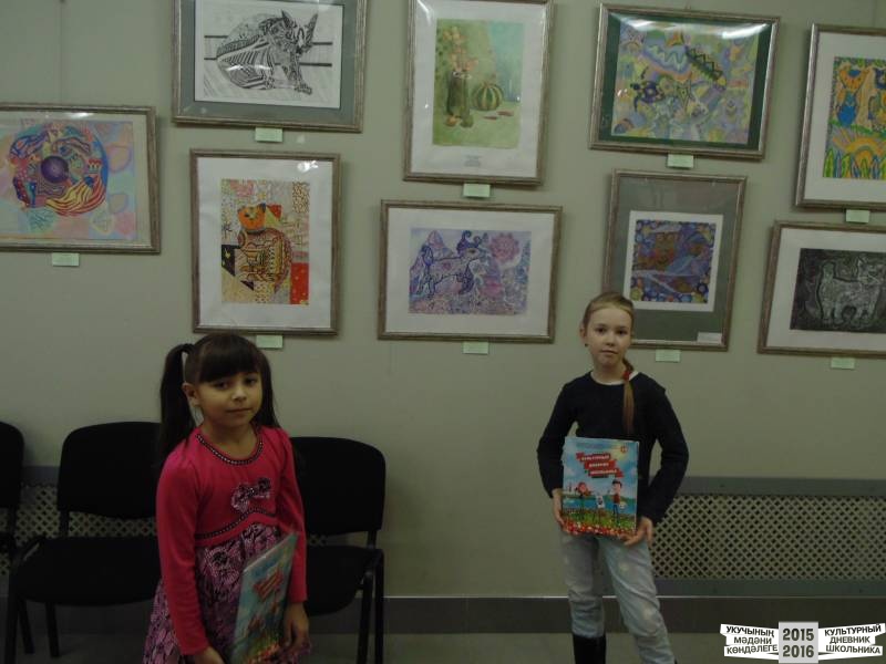 Картинная галерея команда №45 Багманова Азалия и Сафина Алина38754