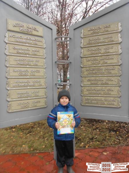 Парк культуры31346