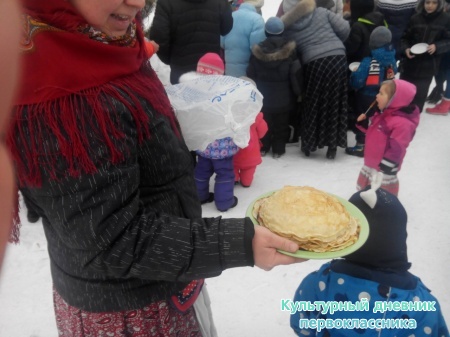 МАСЛЕНИЦА22851