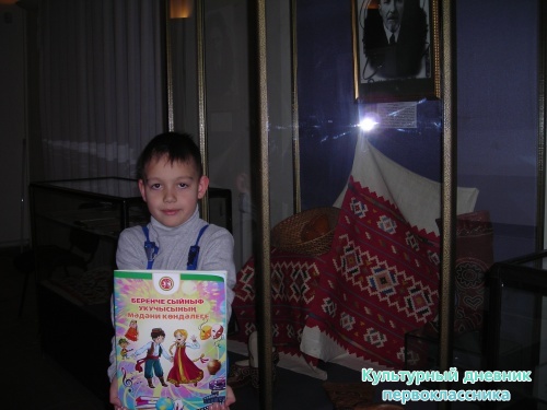 национальный музей РТ11842