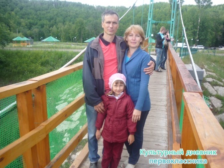 Биләр Хуҗалар тавы