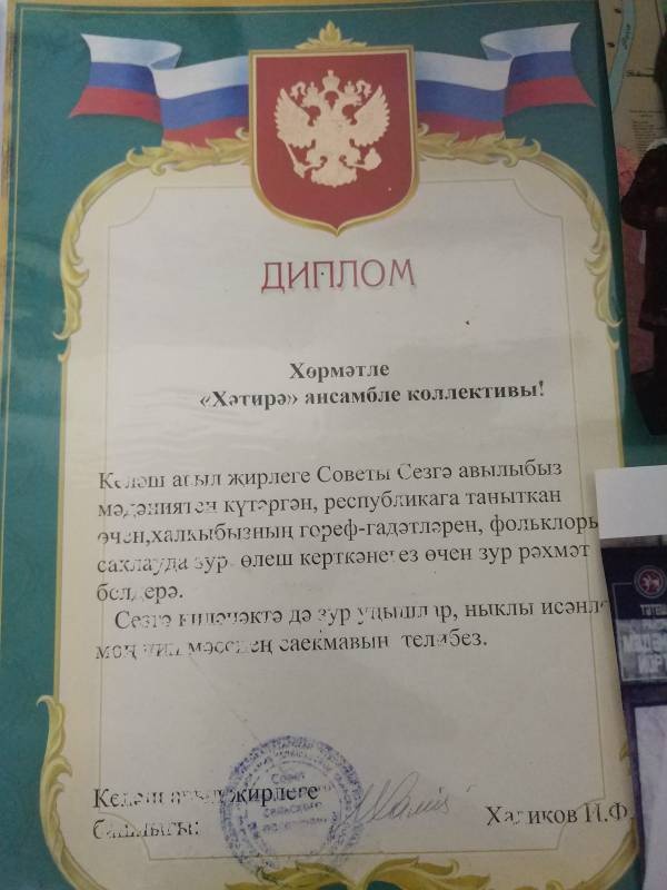25 летний юбилей фольклорного коллектива "Хэтирэ"171875