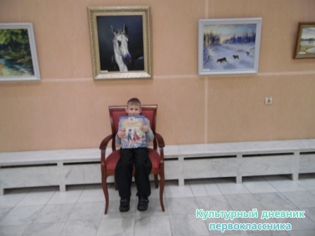 Я и органный зал г.Набережные Челны22876