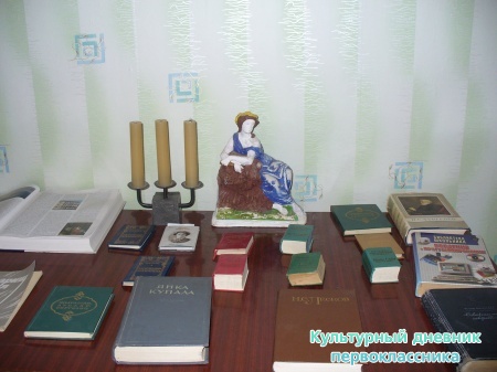 В библиотеке семейного чтения