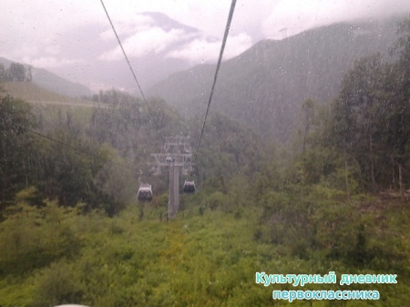 20140721_135508