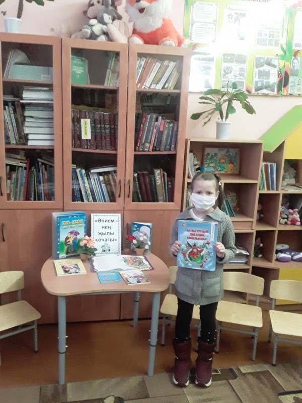 библиотека