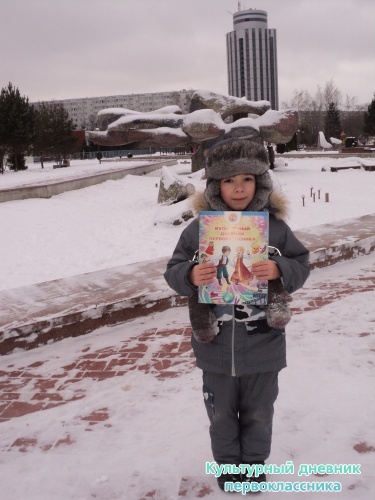 Комплекс авангардных скульптур на бульваре Энтузиастов9334