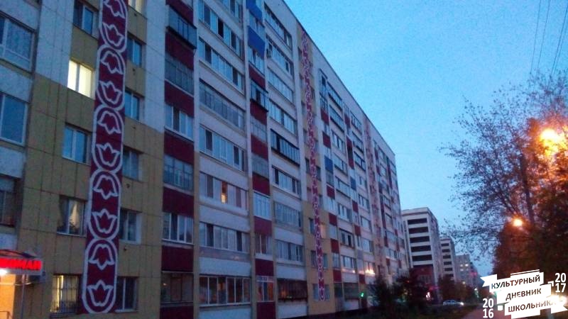 Улица Сулеймановой. г. Альметьевск.79022