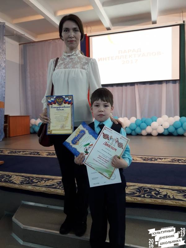Парад интеллектуалов - 2017 в Бугульме67621