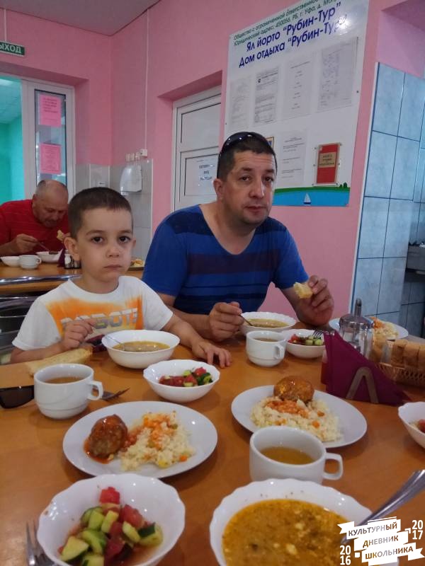 Кандрыкуль.74262
