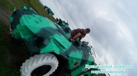 Темрюк "Военная горка"29892