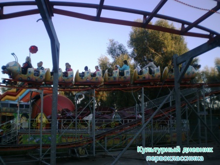 Парк аттракционов "Кырлай"12432