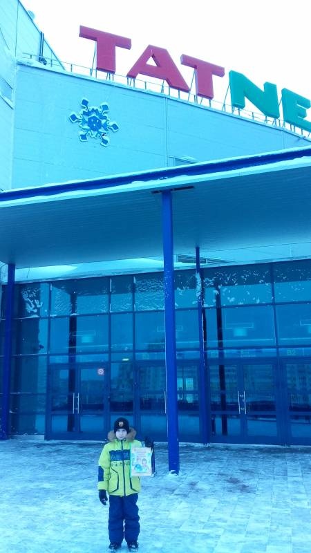 г. Казань. 25.12.17г.133464