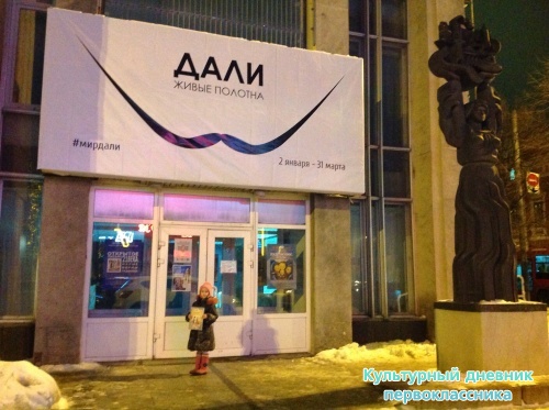 Дали