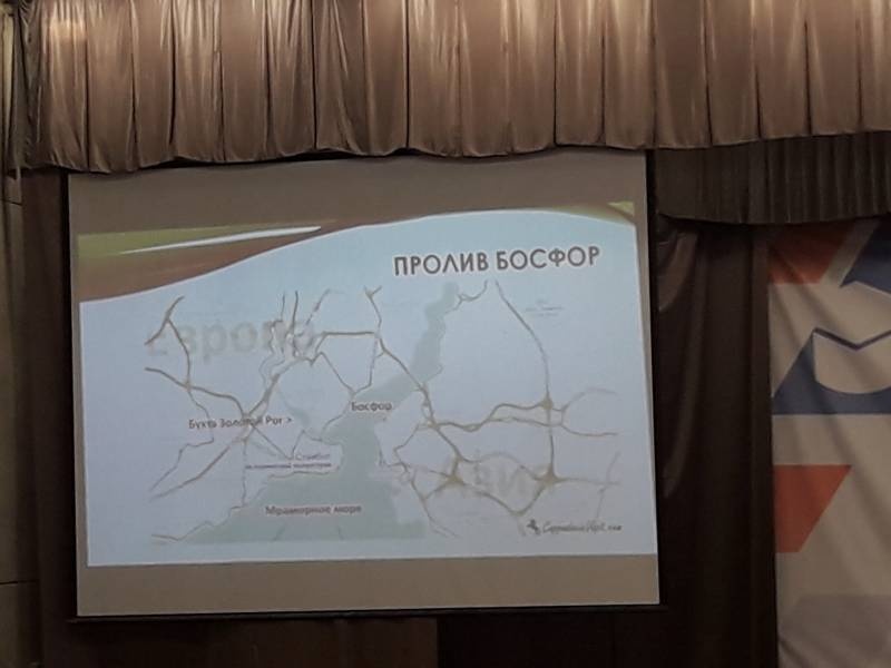 Загадки древнего Стамбула. Детский университет. КФУ, Казань.87741