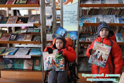 Ильфат и Ильшат с культурным дневником14325