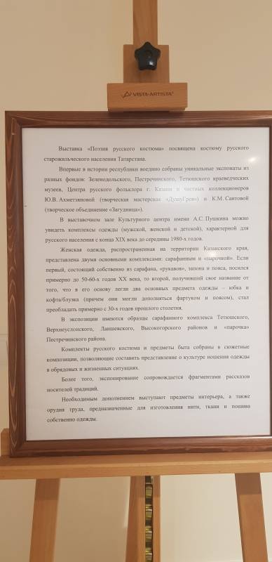 20191130_154905
