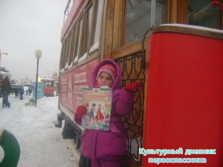 транспорты17247