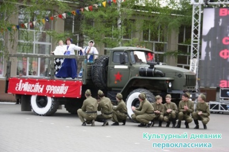 День Победы!!!!!!!!!!!29279