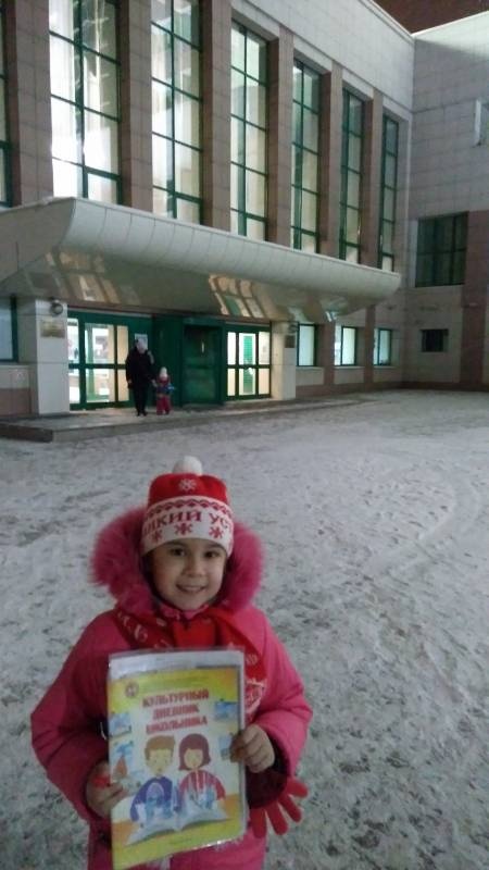 IMG_20180117_201653