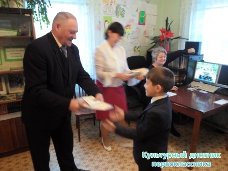 Я стал культурным ребенком...