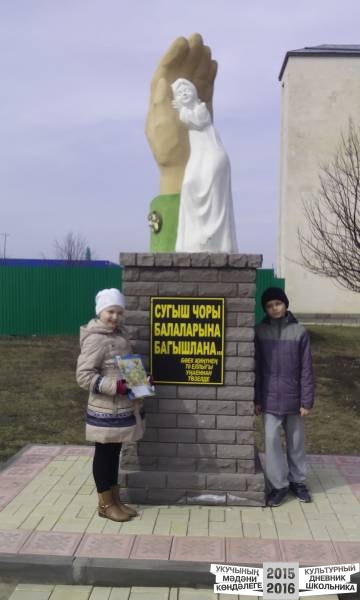Мой дневник всегда со мной.34974