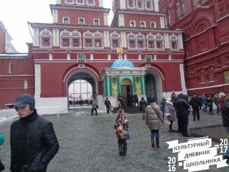  по Москве 5.JPG
