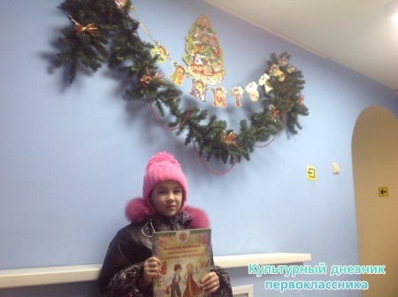 В библиотеке