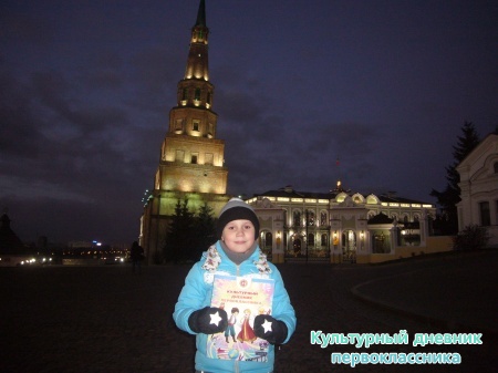Кремль4934