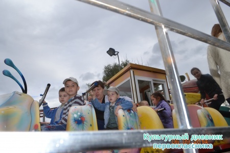 парк Кырлай7275
