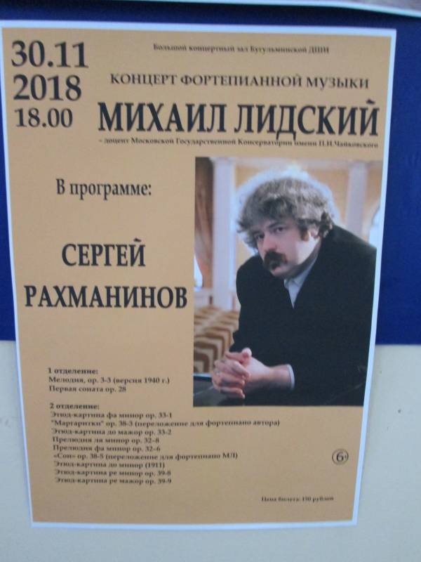 Концерт в БДШИ Счастье быть матерью176307