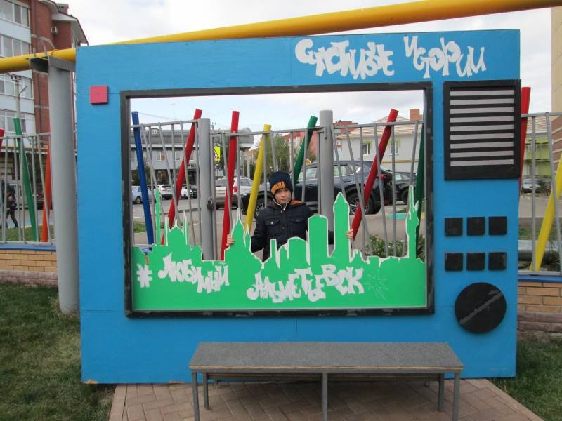 Детский технопарк Кванториум в Альметьевске152489