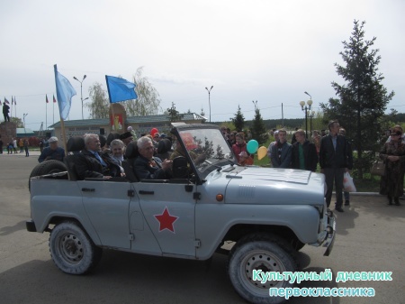 9  мая митинг29190