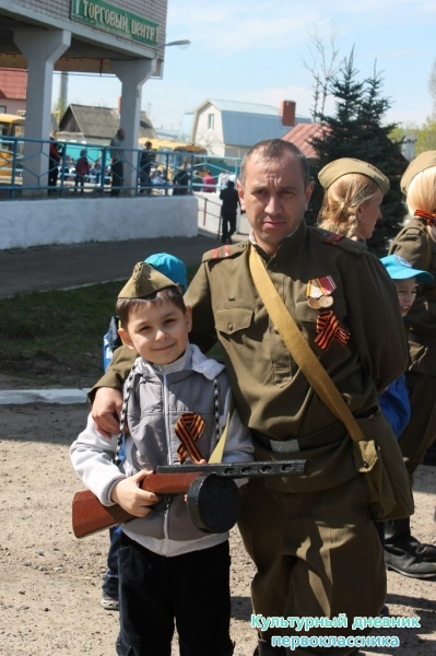 9 мая на высокой горе29362