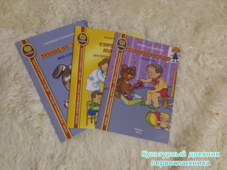 Домашняя библиотека Хаят.3030